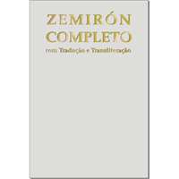 Zemirón Completo - Ashkenazi / Sefaradi