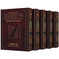 Sapirstein Edition - Rashi Student Size - 5 Volumes)