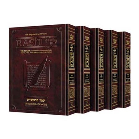 Sapirstein Edition - Rashi Student Size - 5 Volumes)