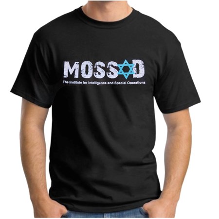 Camiseta Mossad - Tamanho GG