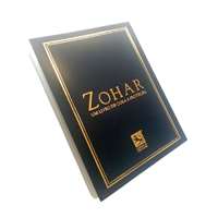Sagrado Zohar : O Livro de Abraão (em Aramaico)