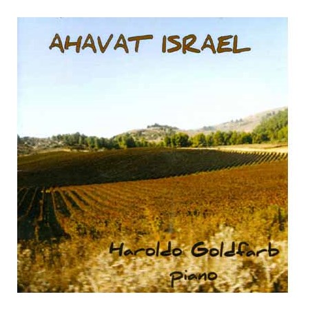 CD Ahavat Israel