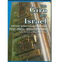 DVD Um Giro por Israel