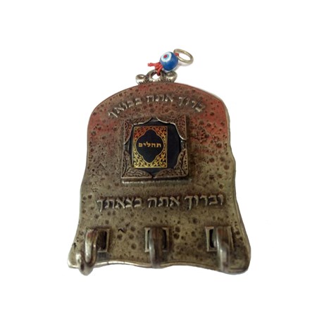 Porta chaves metal com mini salmos