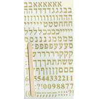Adesivos dourados de  letras do alfabeto II