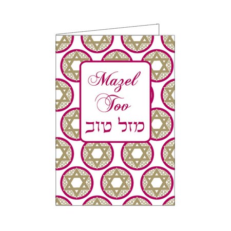 Cartão decorado Mazel Tov estrelas douradas