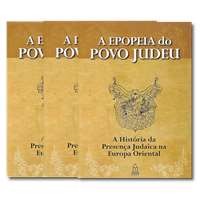 Coleção A Epopeia do Povo Judeu (3 volumes)