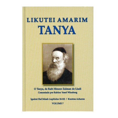 Likutei Amarim Tanya (vol. 7)