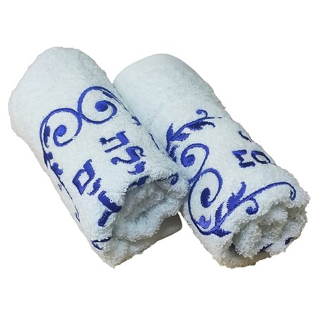 Kit com duas toalhas al netilat iadaim bordado azul