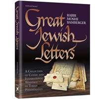 Great Jewish Letters