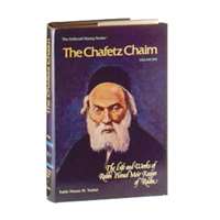 Chafetz Chaim - 1 Volume Edition