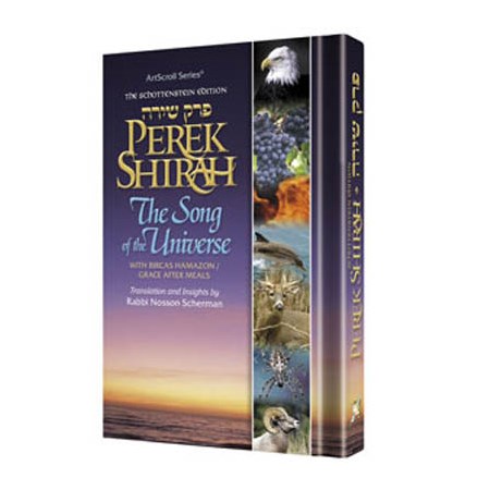 Perek Shirah - The Song of the Universe - Pocket Size