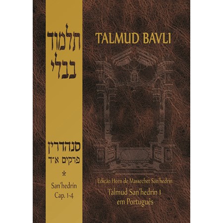 Talmud Bavli - San'hedrin (capítulos 1-4)