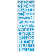 Cartela de Alfabeto judaico colorido