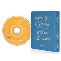 Salmos - Hebraico e Português (Capa Flexível Azul) com CD Cantando Salmos em Hebraico