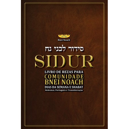 Sidur para Comunidade Bnei Noach