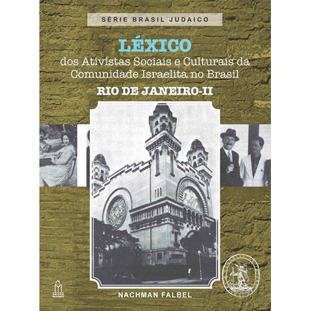 Léxico - Rio de Janeiro - II (volume 4)