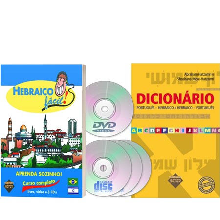 Hebraico Fácil e Dicionário Português-Hebraico / Hebraico-Português