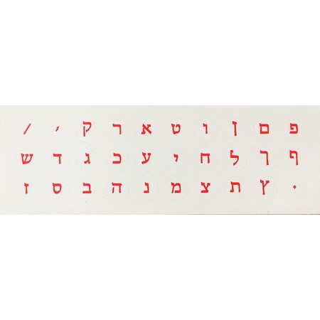 Letras em hebraico para teclado - Vermelha