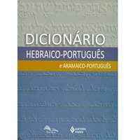 Dicionário Hebraico-Português / Aramaico-Português