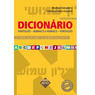 dicionario portugues pdf download