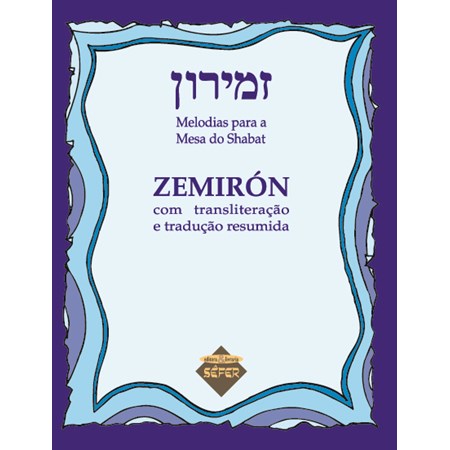 Zemirón - com transliteração e tradução resumida  - 10 unidades