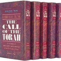 The Call Of The Torah (5 Volumes)