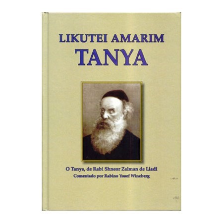 Likutei Amarim Tanya (vol. 1)