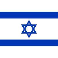 Bandeira adesiva de Israel