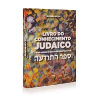 Livro do Conhecimento Judaico [Sêfer Hatodaá]