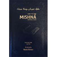 Mishná em hebraico e português - Ordem NEZIKIN - Tratado Baba Kama