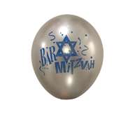 Balão de látex para as festas - bar-mitsvá