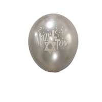 Balão de látex para as festas - mazal tov