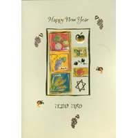Cartão Shaná Tová- Símbolos Judaicos em Alto Relevo