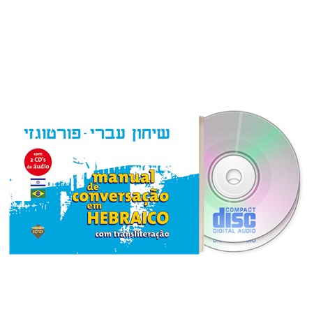 Manual de Conversação em Hebraico (com 2 CDs)